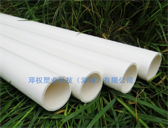 无码中文字幕在线视频 湖南邓权管道优质产品展示与介绍：PVC给水管