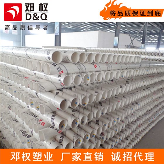 PVC管材厂家