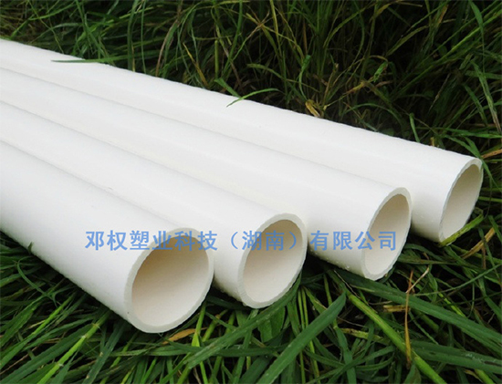 无码中文字幕在线视频 湖南邓权管道优质产品展示与介绍：PVC给水管