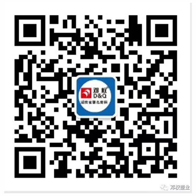 微信图片_20180921150949 微信图片_20180921150949